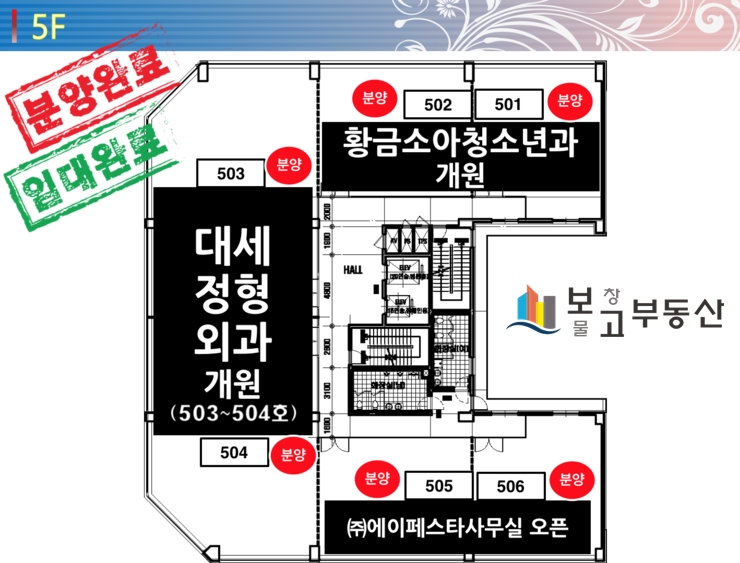황금소아청소년과 이미지