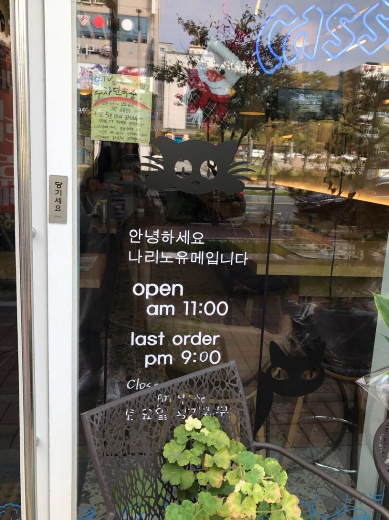 나리노유메 이미지