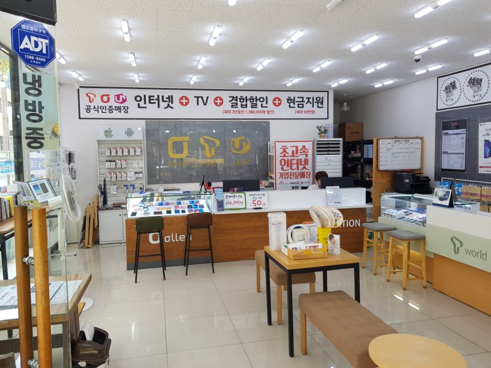 우정텔레콤 이미지