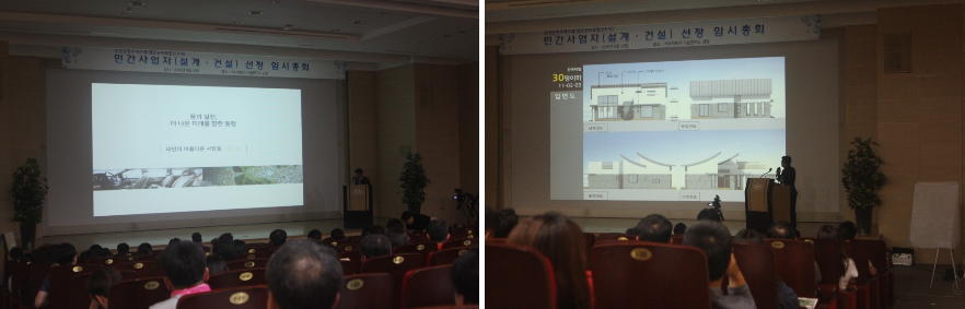 윤건축사사무소 이미지