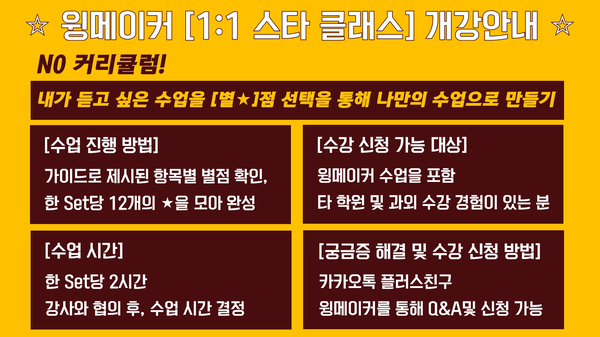 이스타월드 이미지