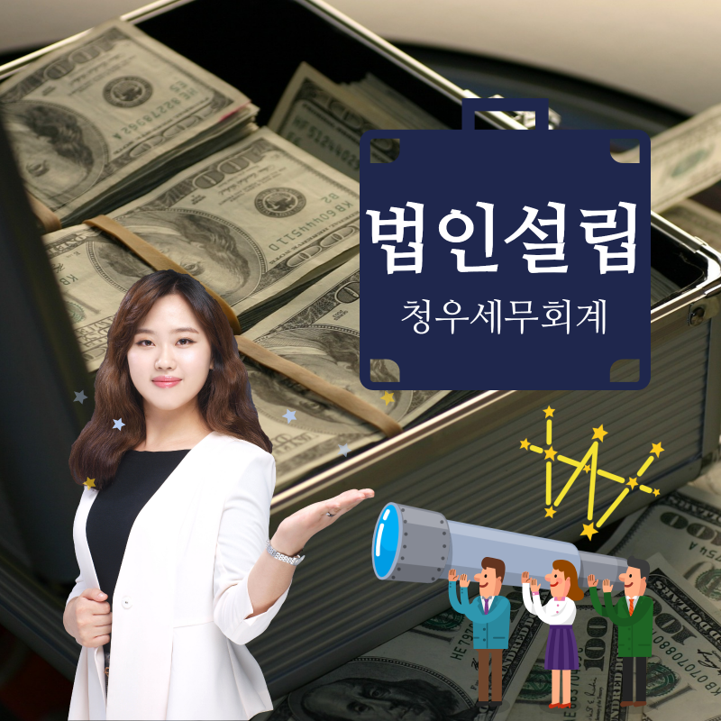 법무법인청우 이미지