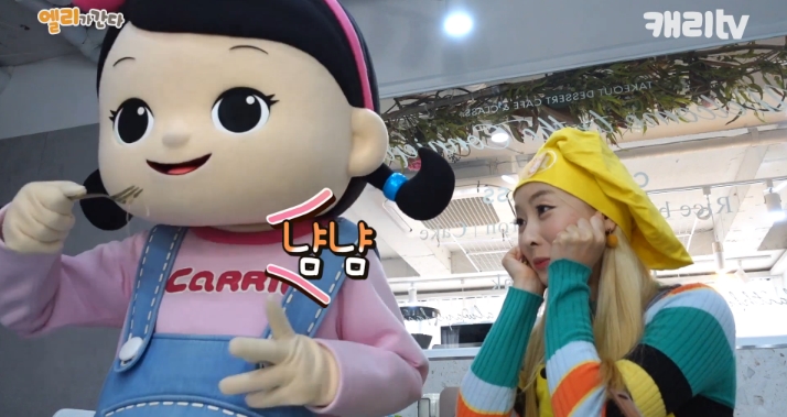 코니핑크 이미지