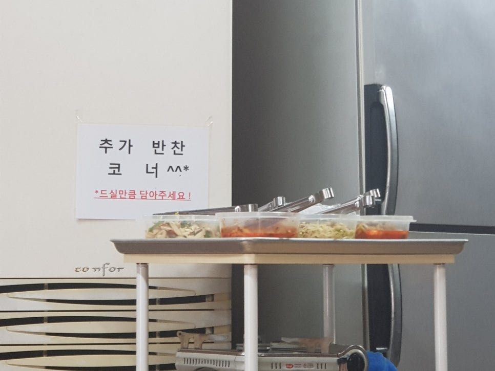 박가네반찬 이미지