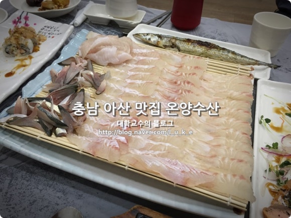 온양수산 이미지