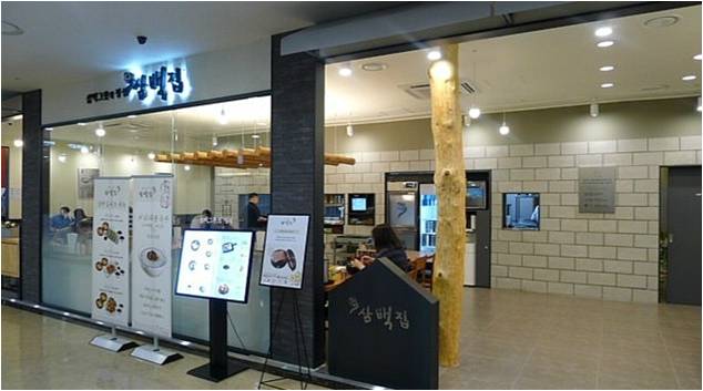 삼백인테리어 이미지