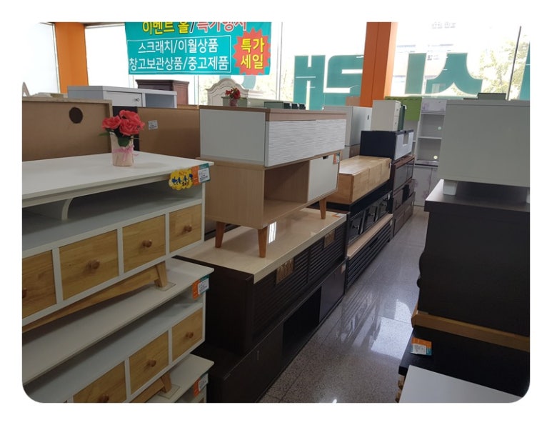 중고가전가구매장 이미지
