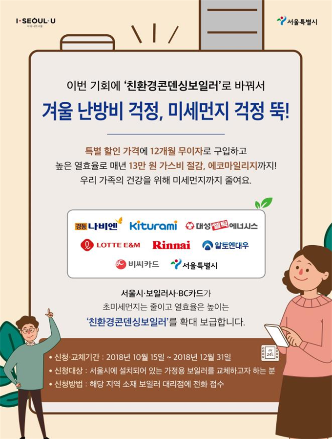롯데알미늄(주)기공사업본부 이미지