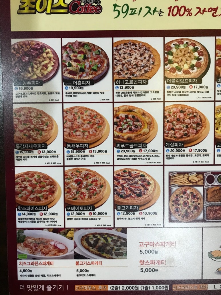 커피초이스 이미지