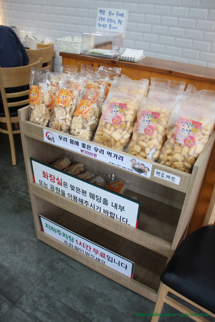 성경만두요리전문점(범계점) 이미지