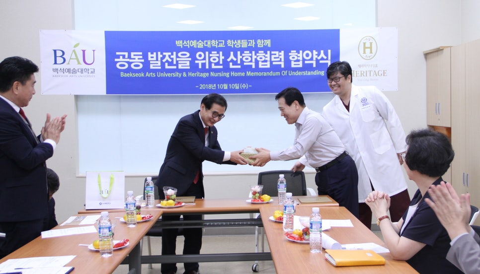 백석예술대학교산학협력단 이미지
