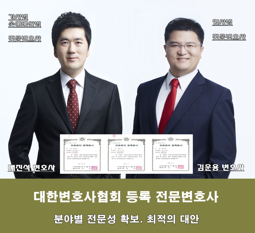 다솔공동법률사무소 이미지