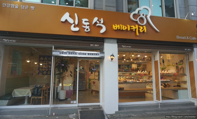 신동석베이커리 이미지