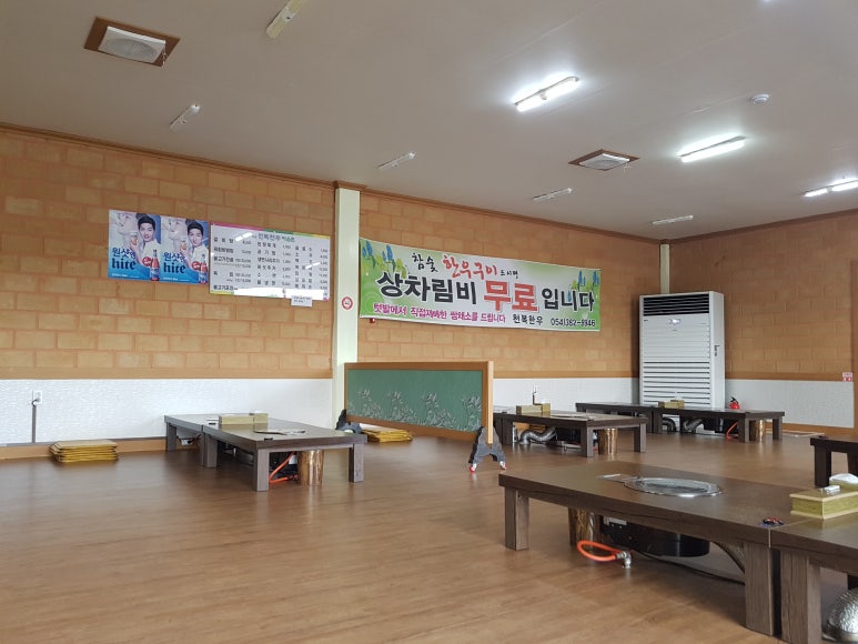 천복한우마을촌 이미지