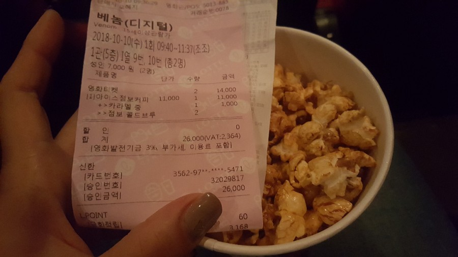다모아상회 이미지