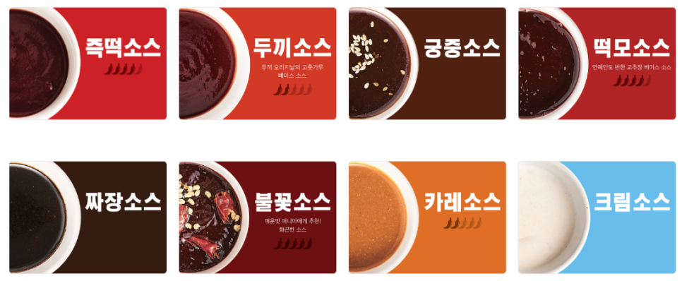 두끼아산온양점 이미지