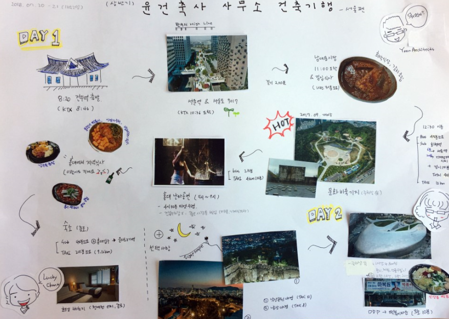 윤건축사사무소 이미지
