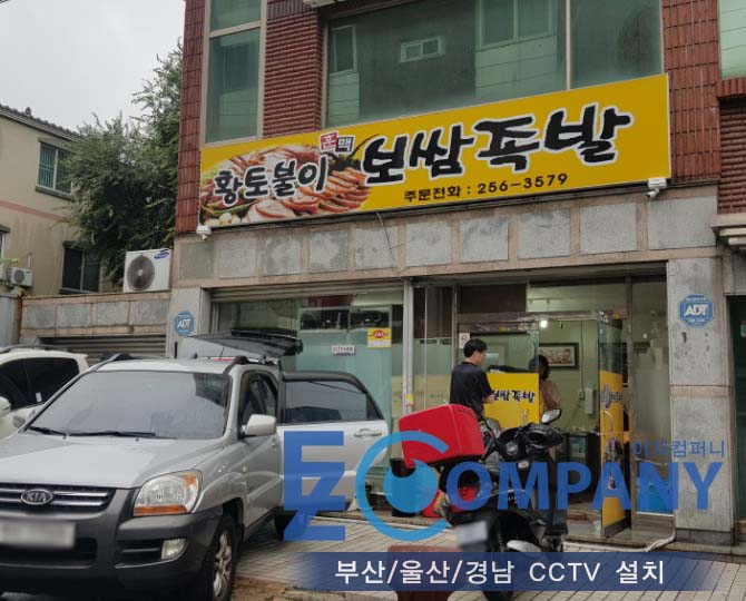 돈돈보쌈족발 이미지