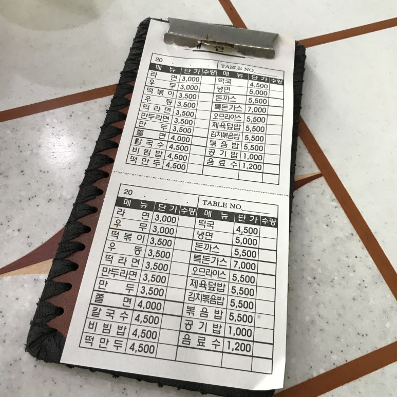 신신분식 이미지