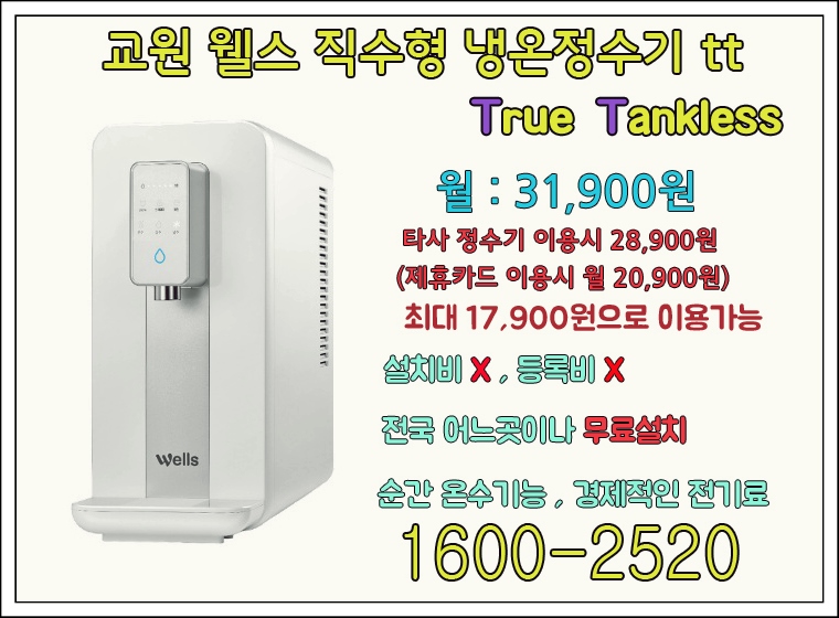 웰스시 이미지