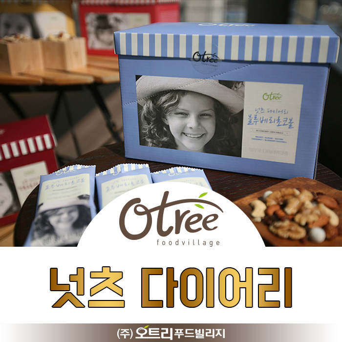리푸드 이미지