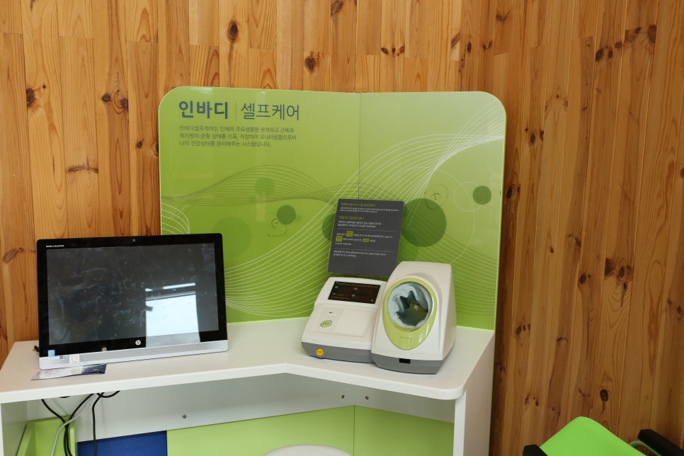 꿈과희망의숲 이미지