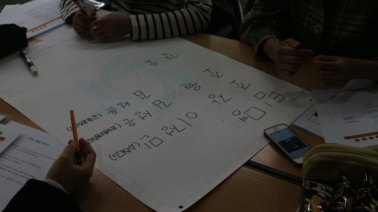 한국가치경영협회 이미지