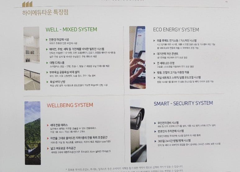 우진종합건설(주) 이미지