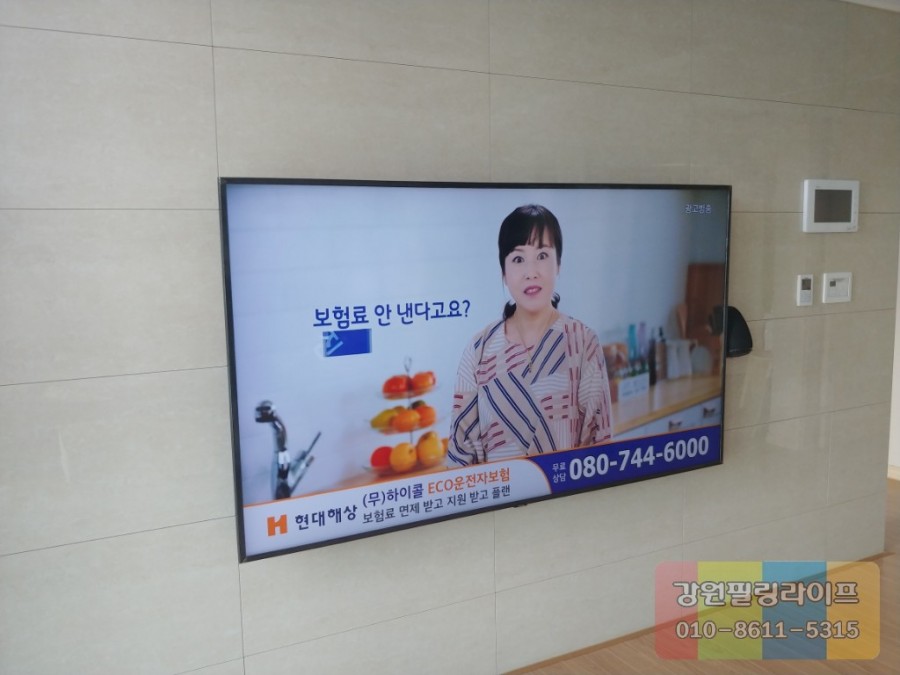 강원필링라이프 이미지