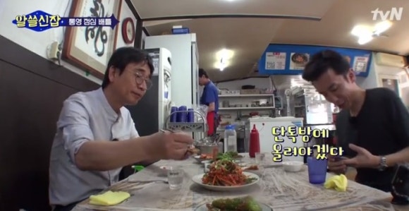 정숙이네 이미지