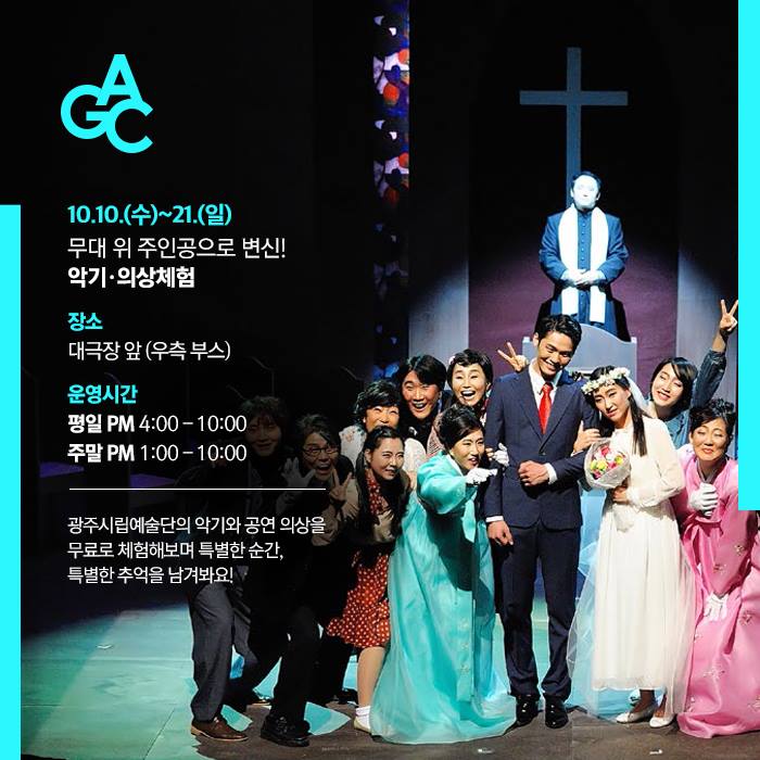 그라제 이미지