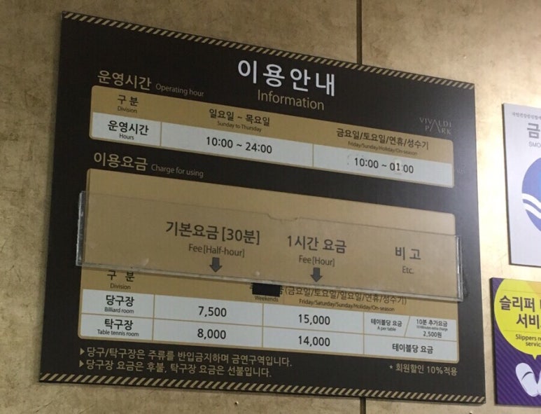 K1당구장 이미지