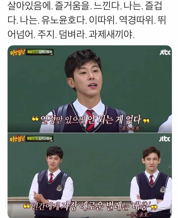 탕화쿵푸마라탕 이미지