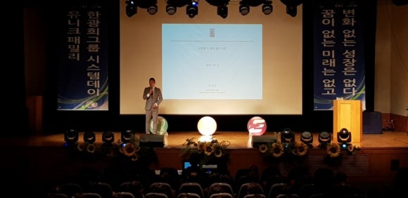 패밀리시스템 이미지