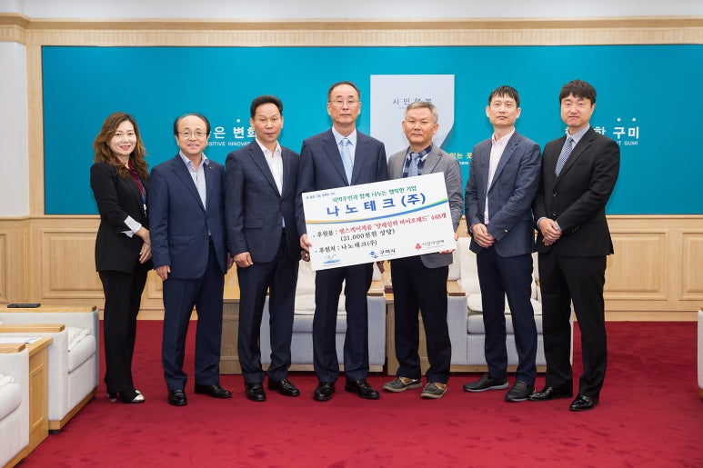 나노케어(주) 이미지