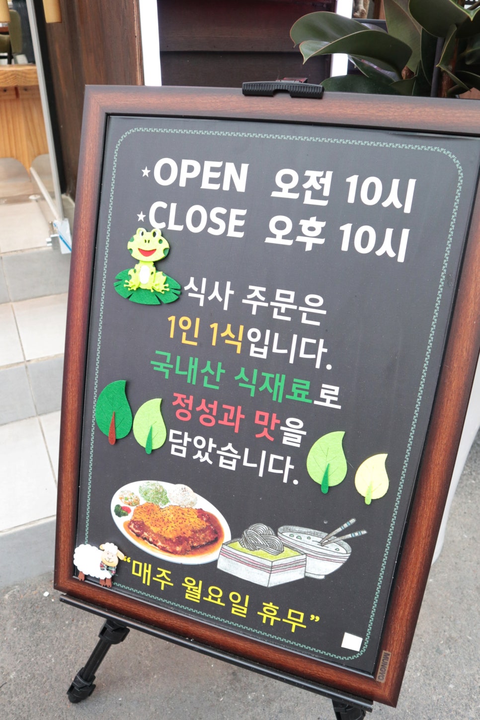 탐진강면사무소 이미지
