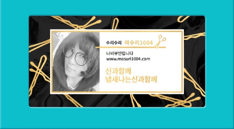 점핑114 이미지