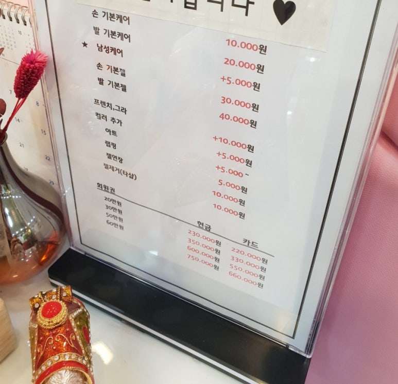 헤어컴 이미지