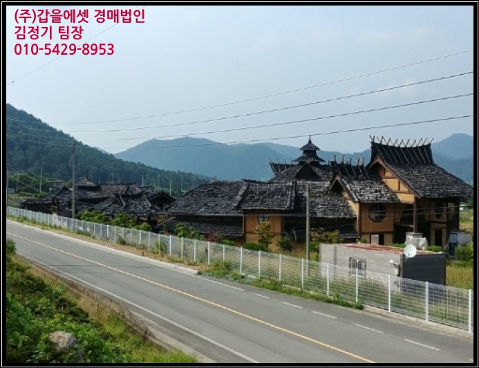 관산읍사무소 이미지