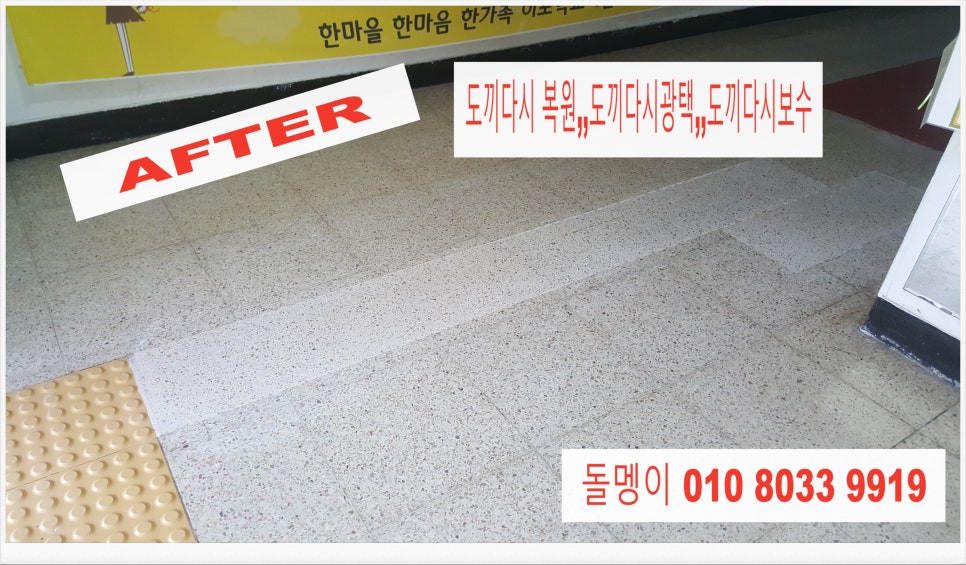 이포중고등학교 이미지