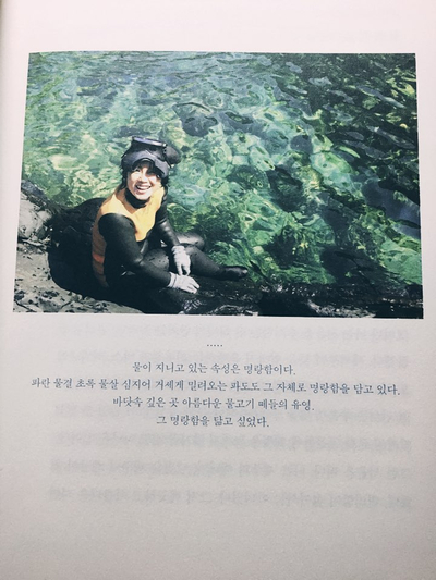 명랑해녀 이미지