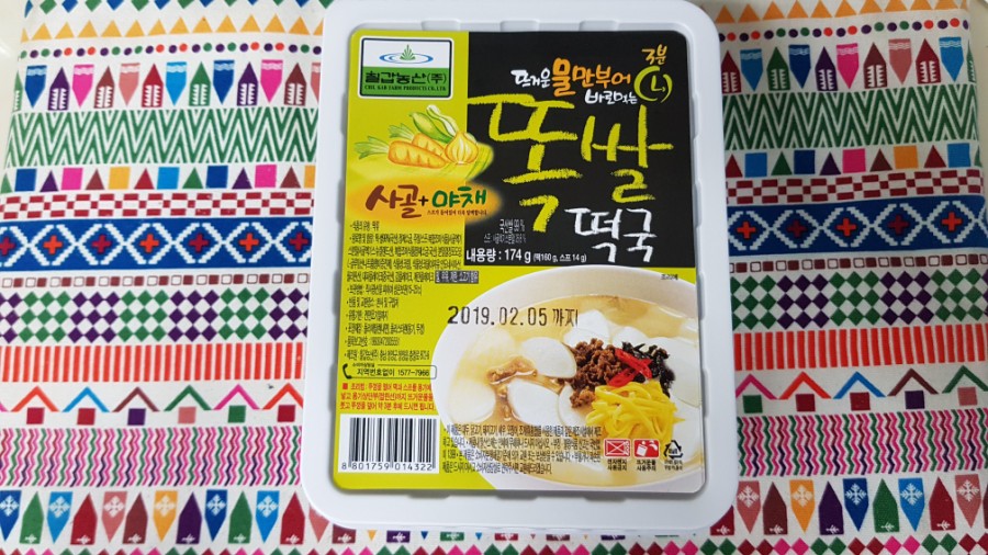 청양농산 이미지