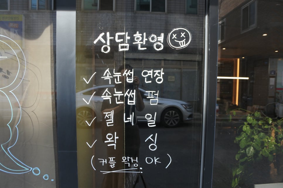 플러스마이너스25 이미지