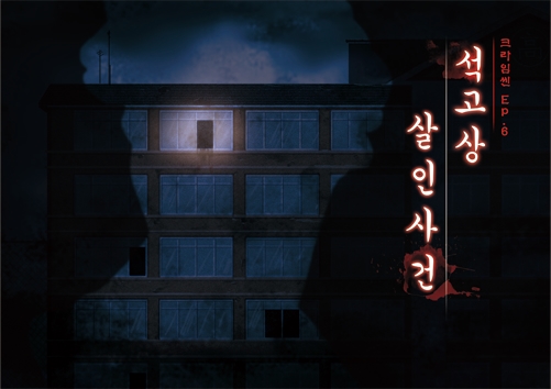 퍼즐팩토리홍대 이미지