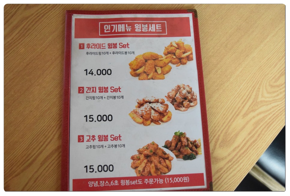 60계 치킨 압구정점 이미지