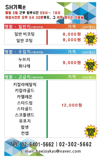 화순광고기획 이미지