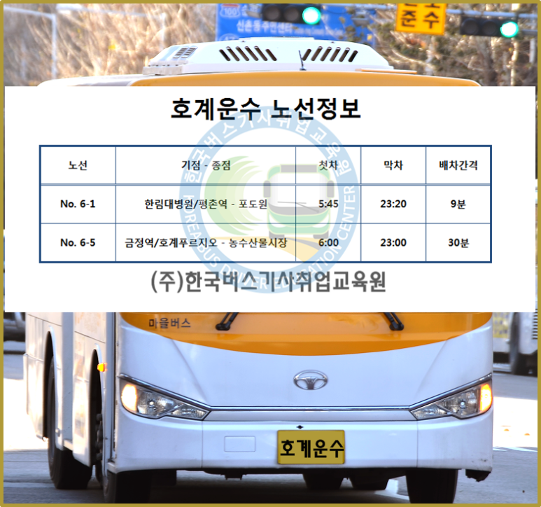 안양취업정보 이미지
