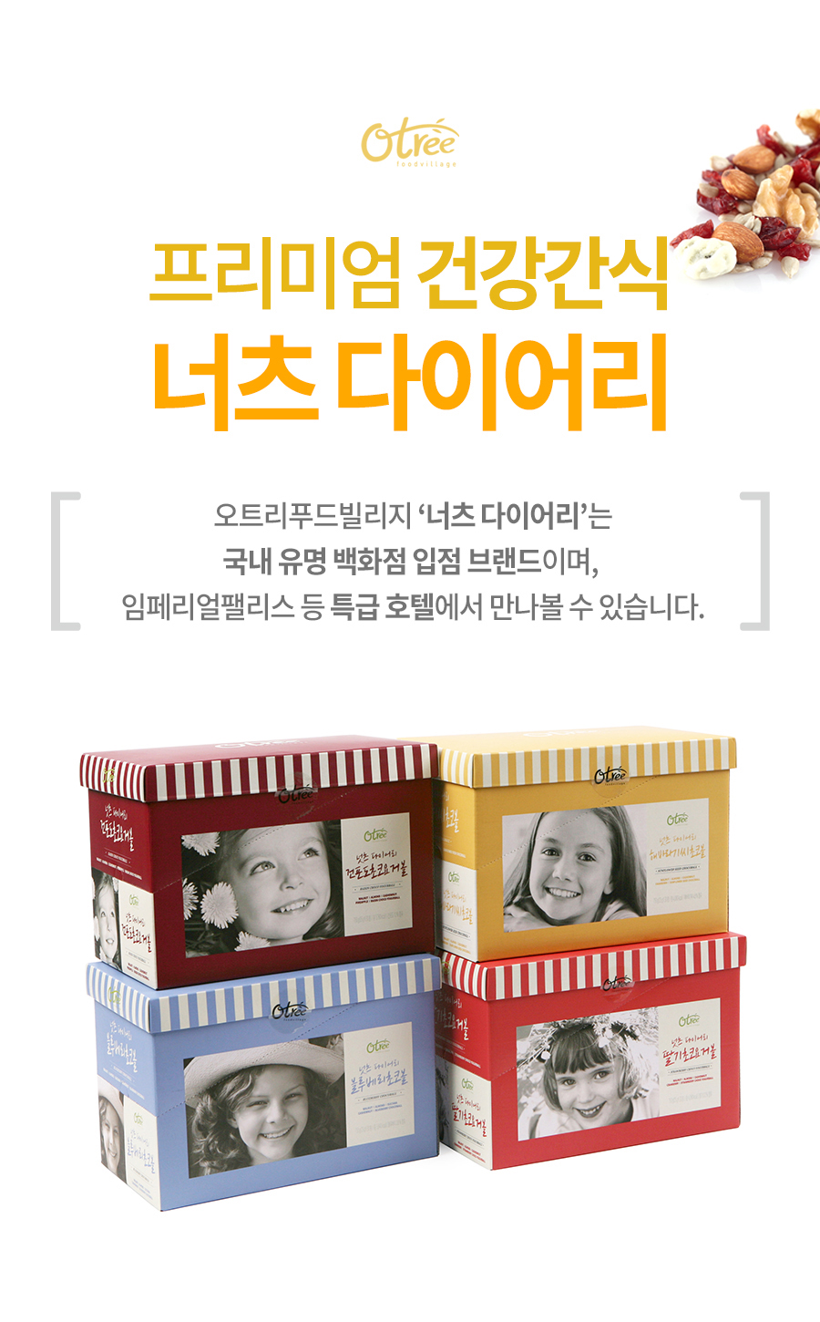 리푸드 이미지