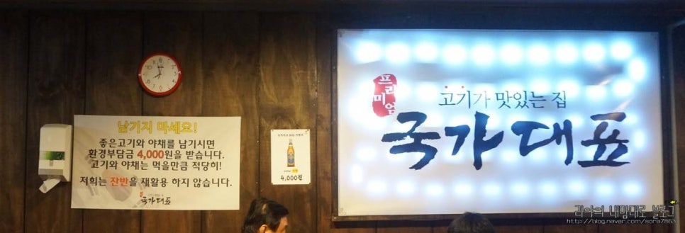 국가대표109 이미지