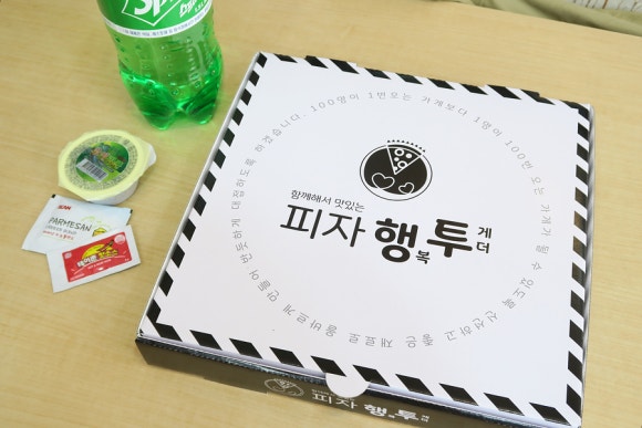 피자행투 이미지